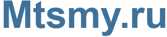 Mtsmy.ru - Mtsmy Website