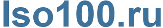 Iso100.ru - Iso100 Website